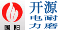 宁国市开源电力耐磨材料