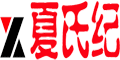 夏世纪宁国精品网购